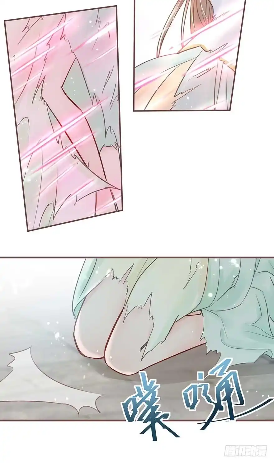 《烈火狂妃：兽性王爷硬要宠》此处应有标题 第18页
