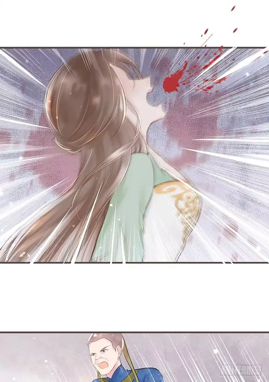 《烈火狂妃：兽性王爷硬要宠》此处应有标题 第25页