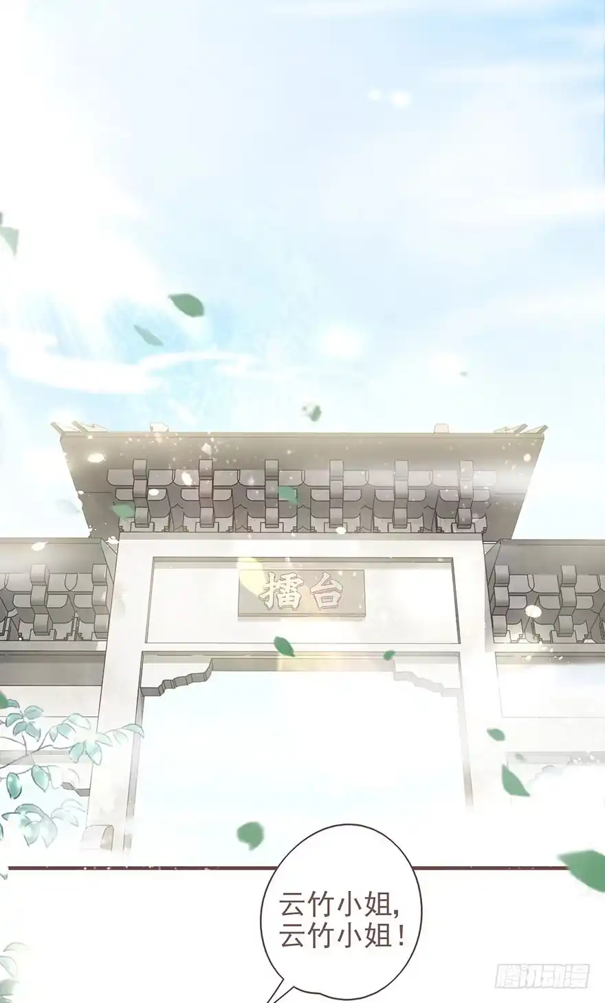 《烈火狂妃：兽性王爷硬要宠》此处应有标题 第2页