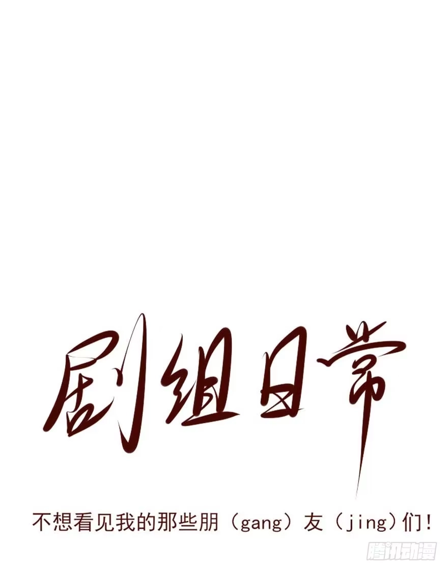 《烈火狂妃：兽性王爷硬要宠》此处应有标题 第42页