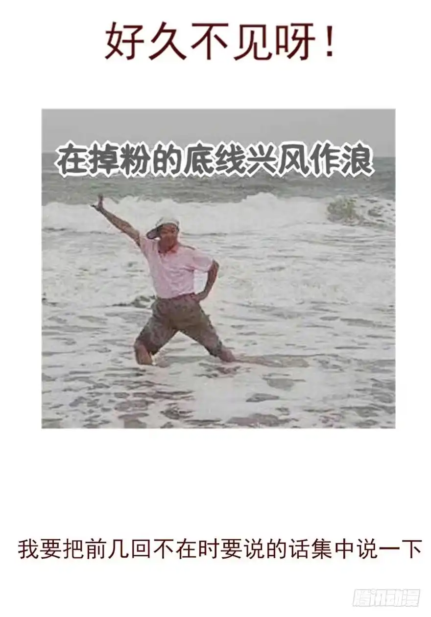 《烈火狂妃：兽性王爷硬要宠》此处应有标题 第43页