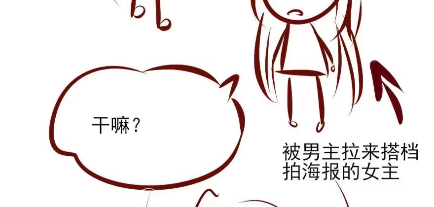 《烈火狂妃：兽性王爷硬要宠》此处应有标题 第47页