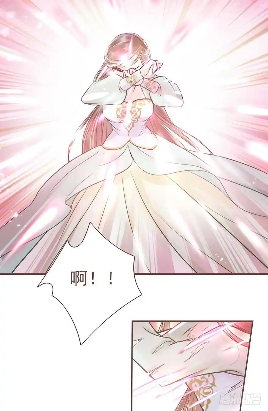 《烈火狂妃：兽性王爷硬要宠》此处应有标题 第17页