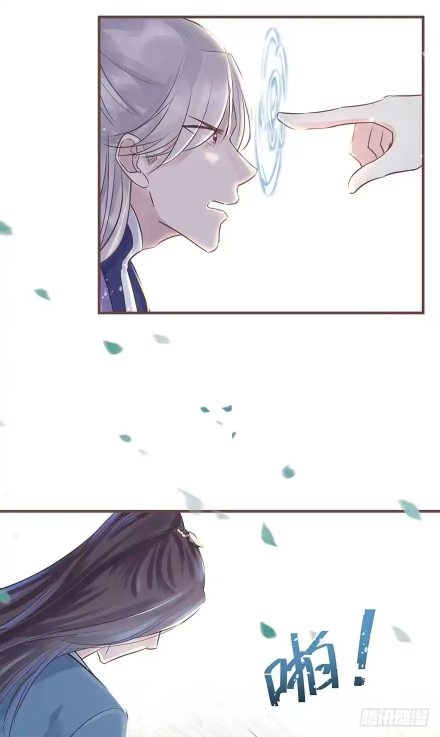 《烈火狂妃：兽性王爷硬要宠》你们期待的休夫来了！！ 第9页