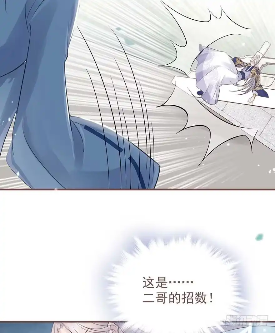 《烈火狂妃：兽性王爷硬要宠》你们期待的休夫来了！！ 第10页