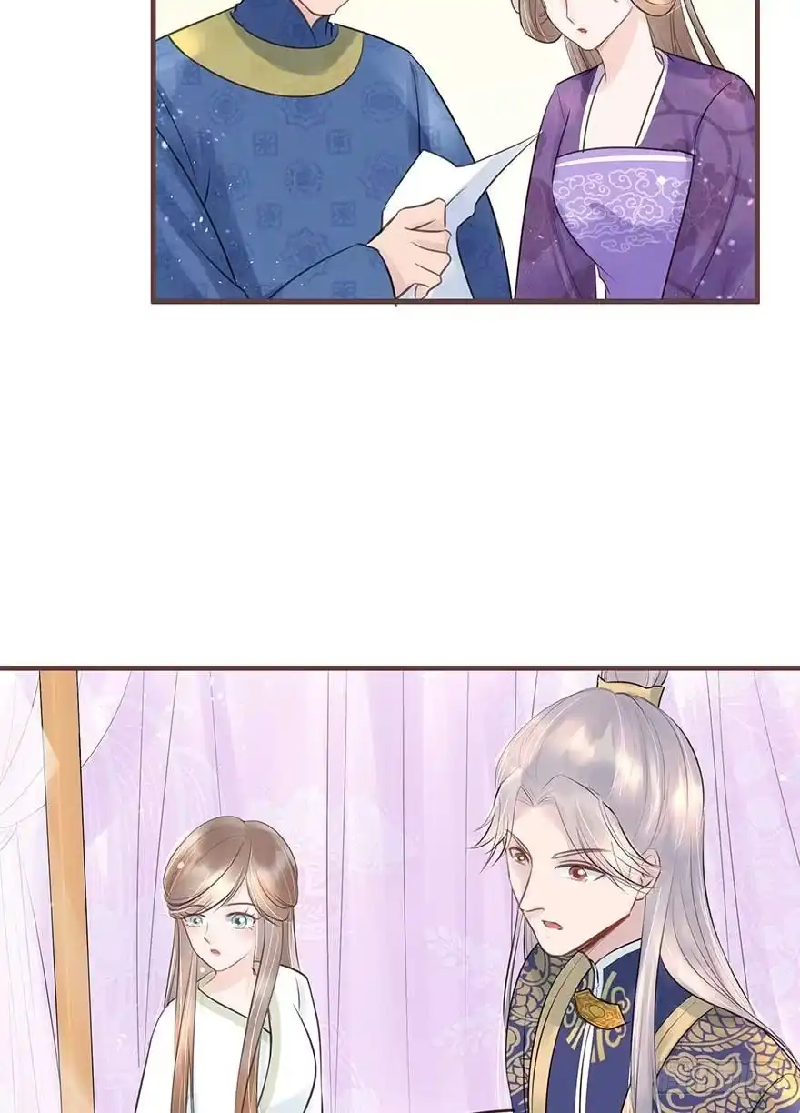 《烈火狂妃：兽性王爷硬要宠》你们期待的休夫来了！！ 第31页