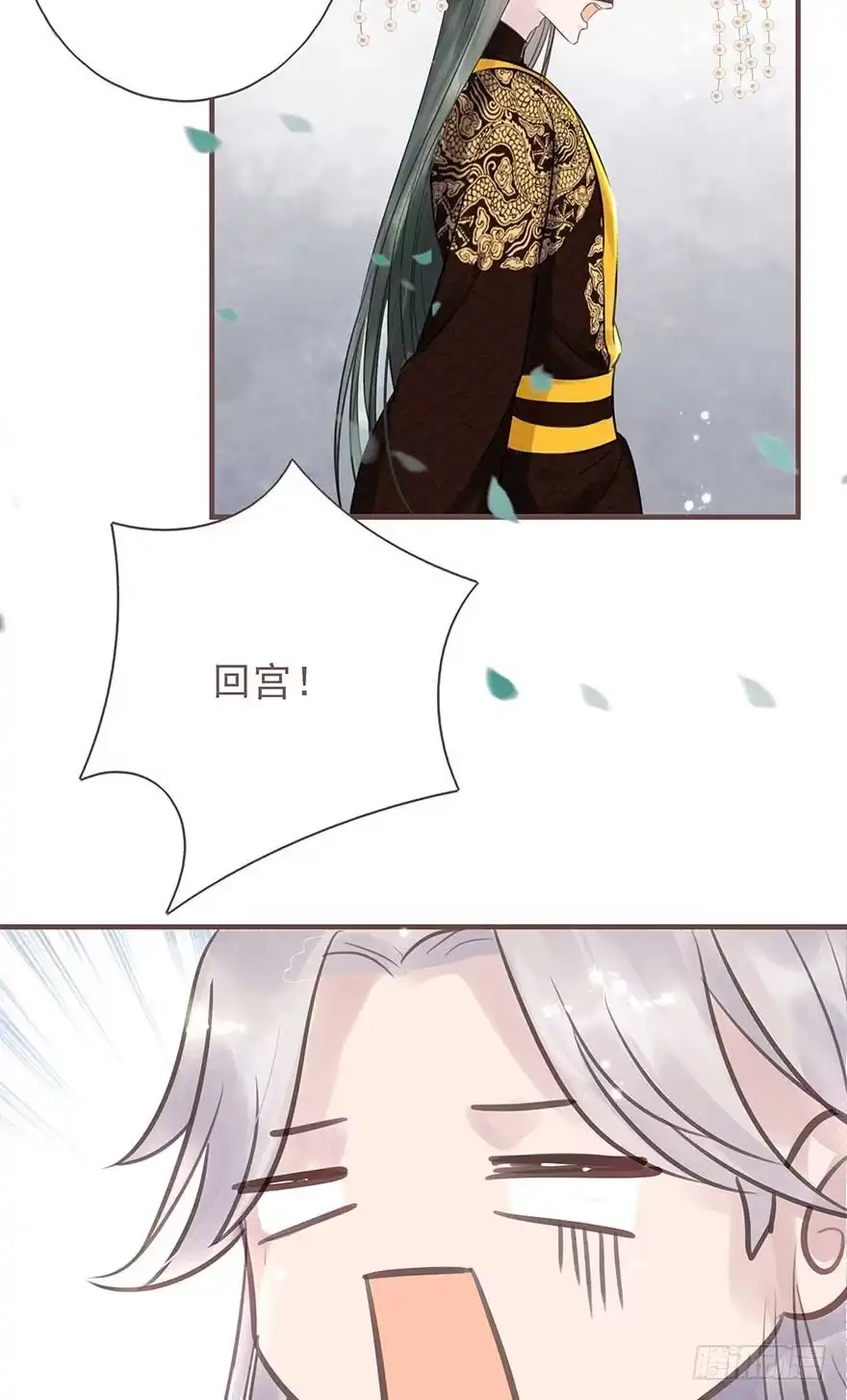 《烈火狂妃：兽性王爷硬要宠》你们期待的休夫来了！！ 第17页