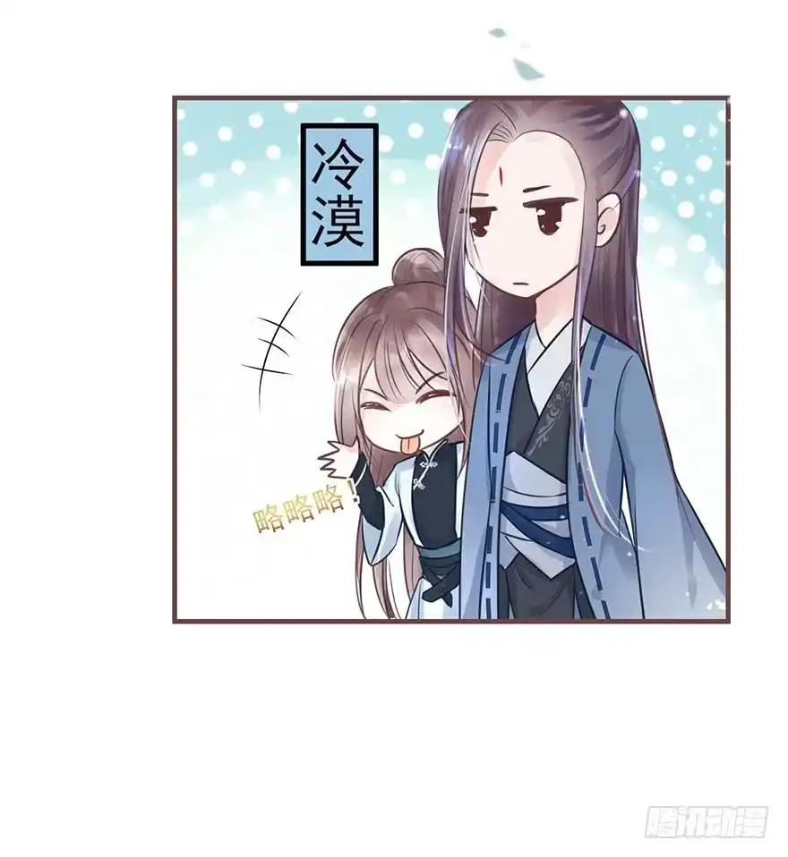 《烈火狂妃：兽性王爷硬要宠》你们期待的休夫来了！！ 第14页