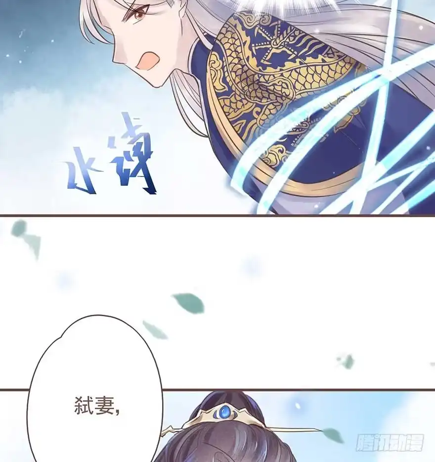 《烈火狂妃：兽性王爷硬要宠》你们期待的休夫来了！！ 第11页