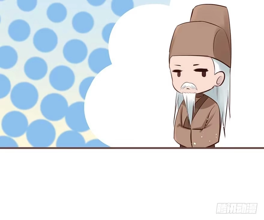 《烈火狂妃：兽性王爷硬要宠》你们期待的休夫来了！！ 第38页
