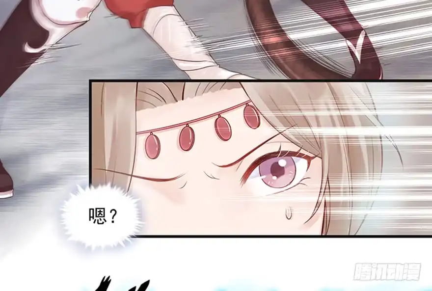 《烈火狂妃：兽性王爷硬要宠》人性扭曲，二八少女遭雷劈？！ 第17页