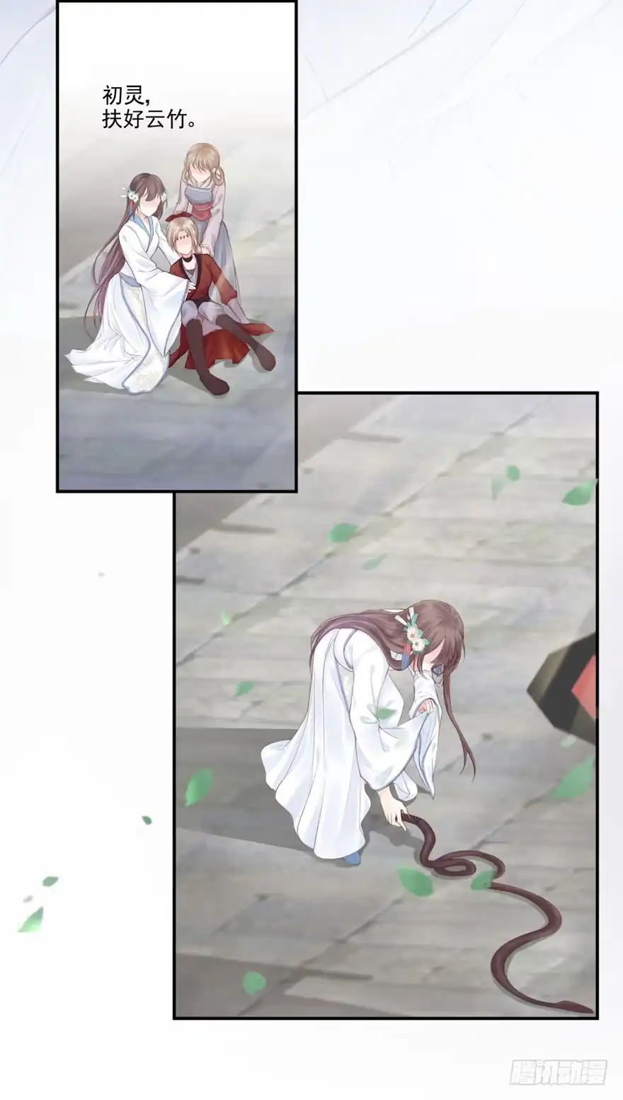 《烈火狂妃：兽性王爷硬要宠》人性扭曲，二八少女遭雷劈？！ 第25页