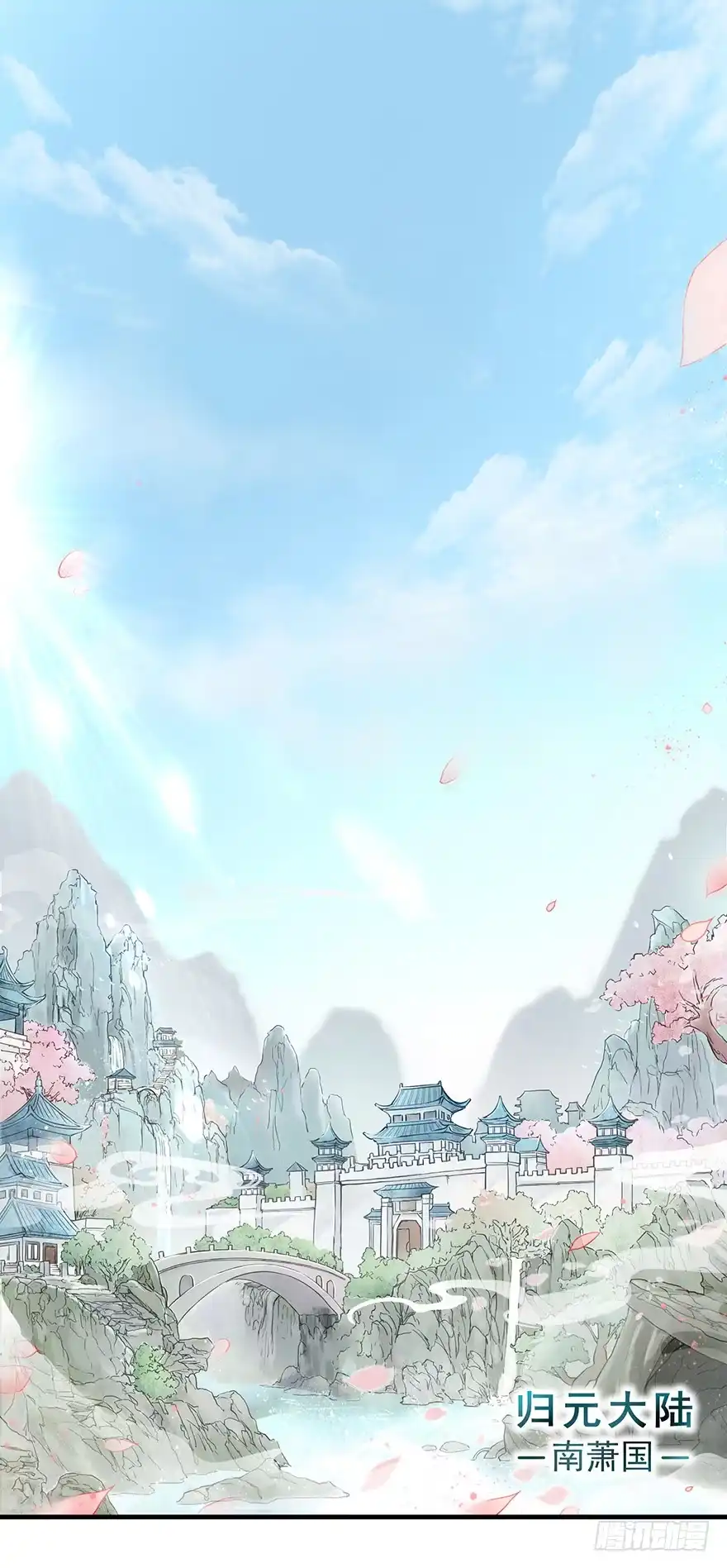 《烈火狂妃：兽性王爷硬要宠》人性扭曲，二八少女遭雷劈？！ 第2页