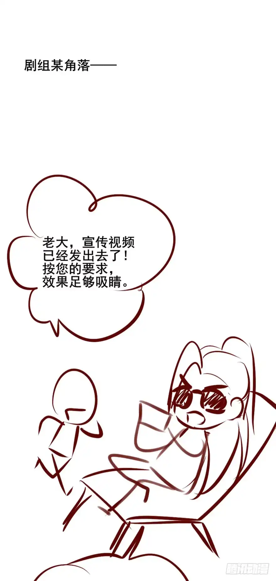 《烈火狂妃：兽性王爷硬要宠》人性扭曲，二八少女遭雷劈？！ 第37页