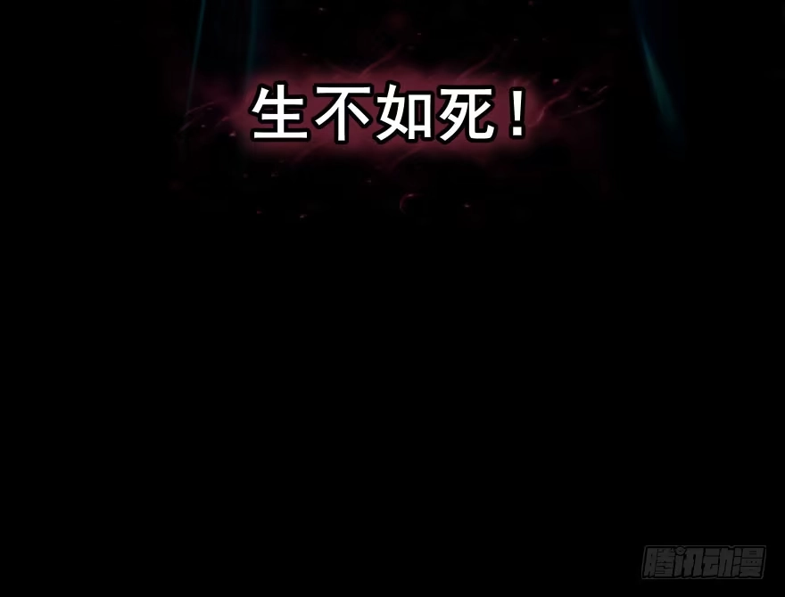 《烈火狂妃：兽性王爷硬要宠》人性扭曲，二八少女遭雷劈？！ 第13页
