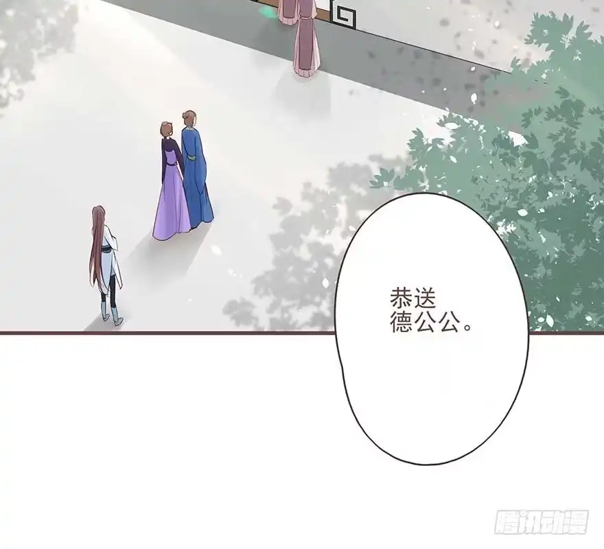 《烈火狂妃：兽性王爷硬要宠》打不过就放狠话，我是女主我最大 第16页
