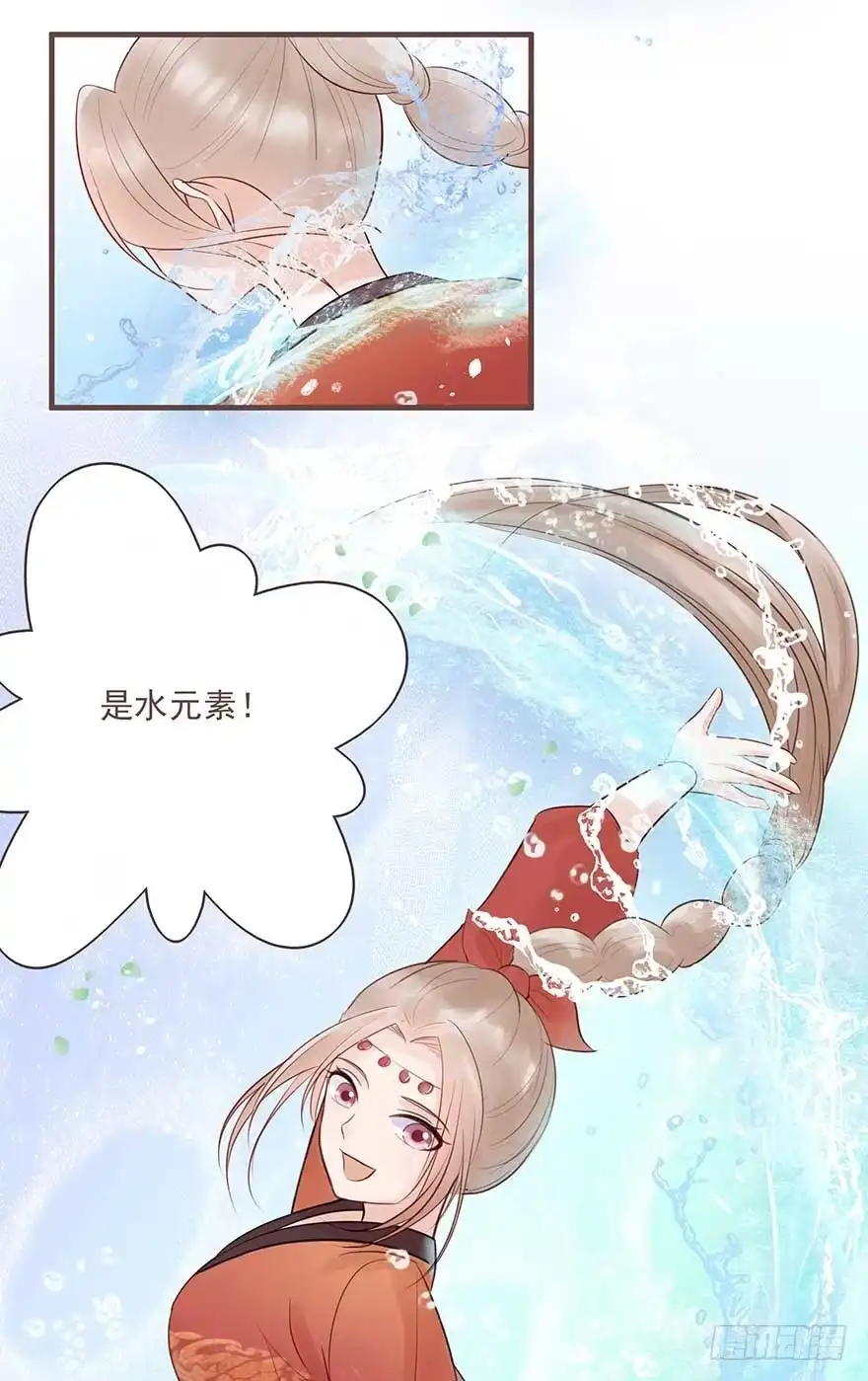 《烈火狂妃：兽性王爷硬要宠》打不过就放狠话，我是女主我最大 第2页