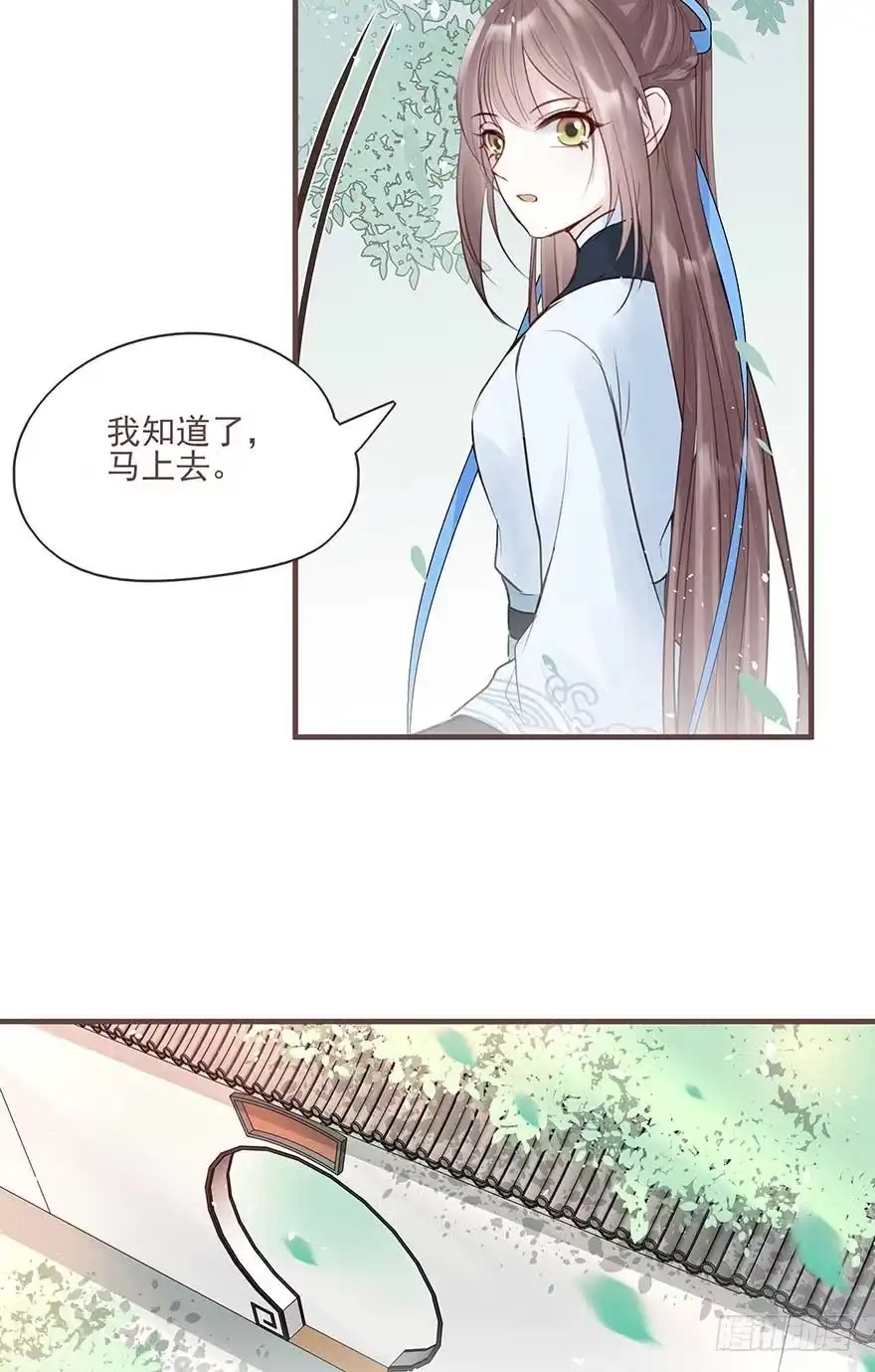 《烈火狂妃：兽性王爷硬要宠》打不过就放狠话，我是女主我最大 第9页