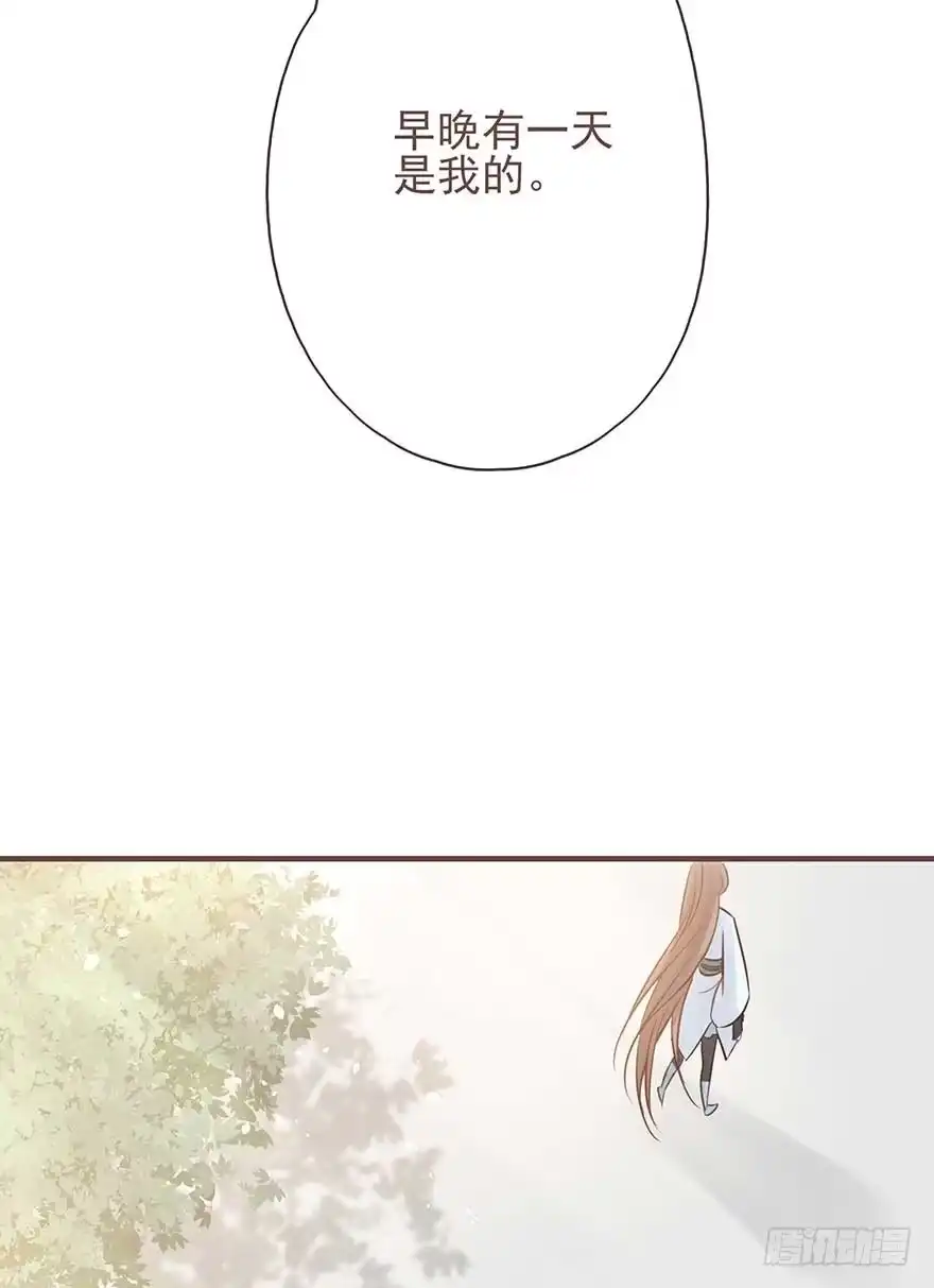 《烈火狂妃：兽性王爷硬要宠》打不过就放狠话，我是女主我最大 第31页