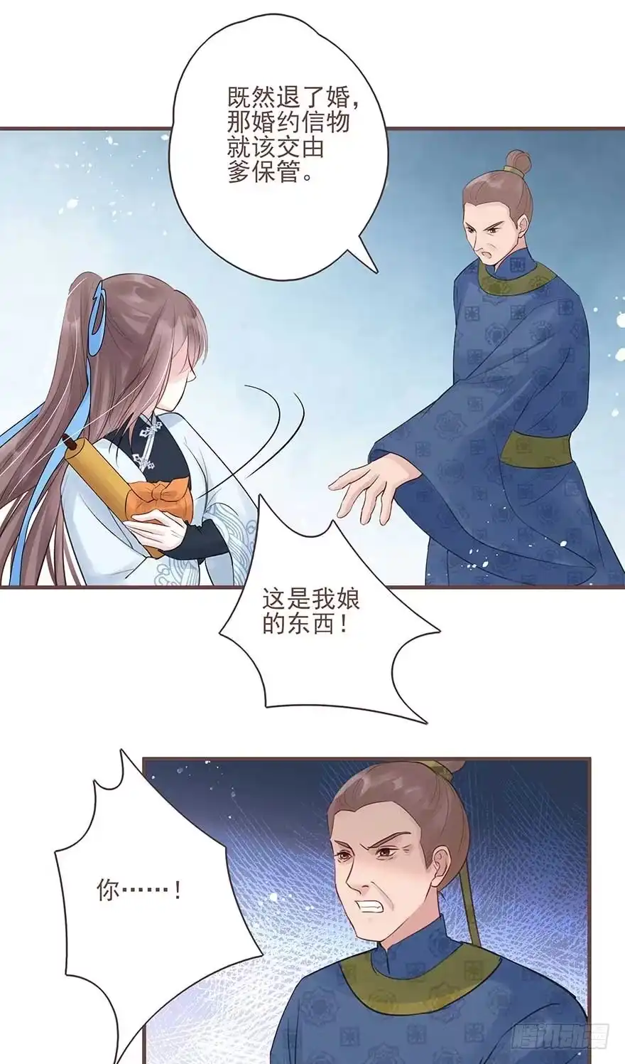 《烈火狂妃：兽性王爷硬要宠》打不过就放狠话，我是女主我最大 第17页