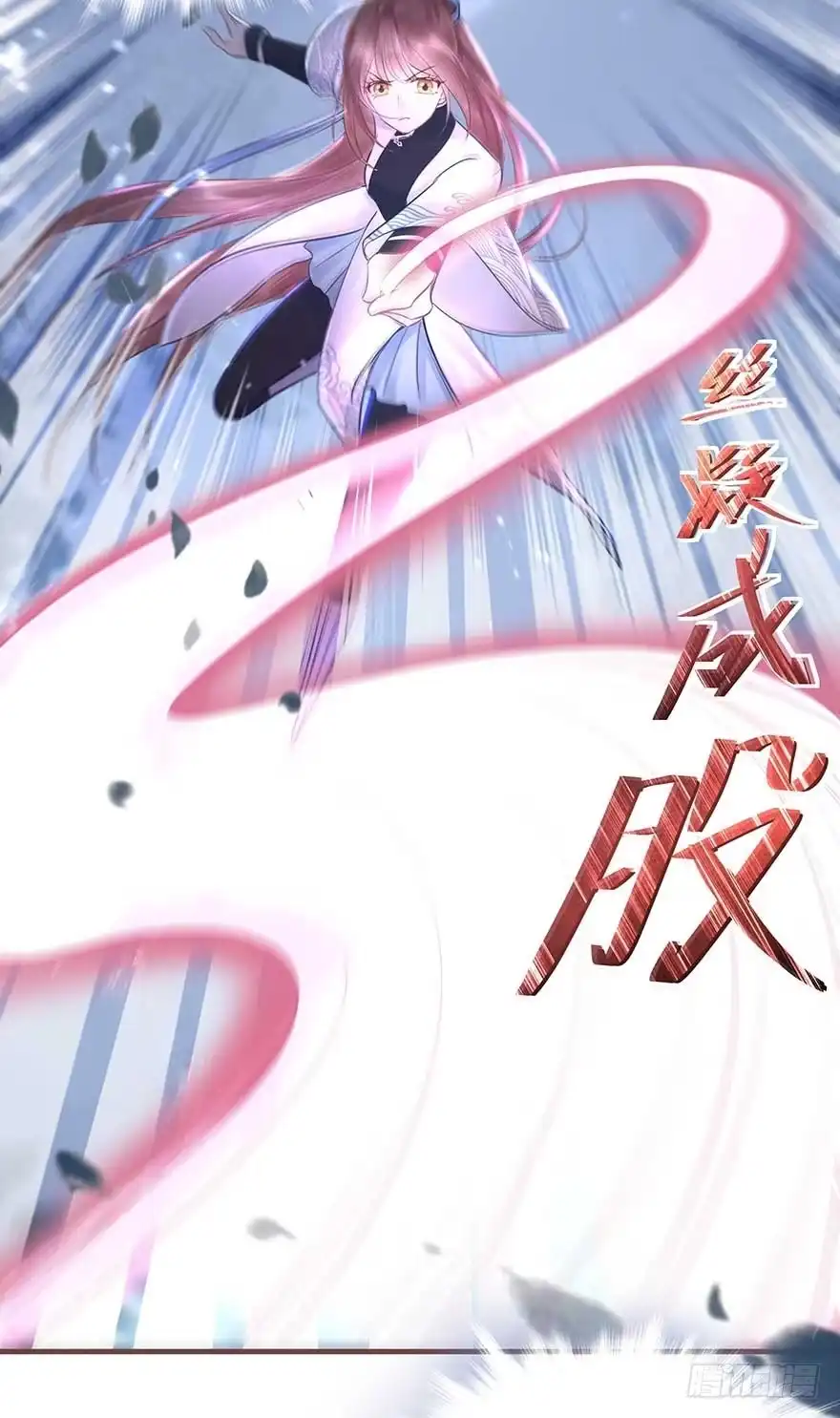 《烈火狂妃：兽性王爷硬要宠》二号恶毒女配·凤秀佩出场 第29页