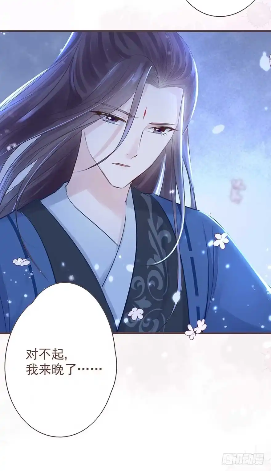 《烈火狂妃：兽性王爷硬要宠》二号恶毒女配·凤秀佩出场 第42页