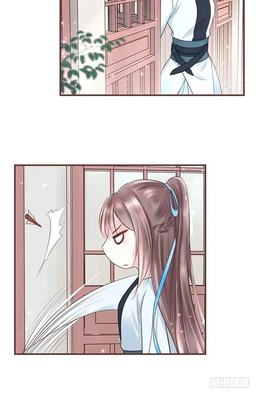 《烈火狂妃：兽性王爷硬要宠》二号恶毒女配·凤秀佩出场 第4页