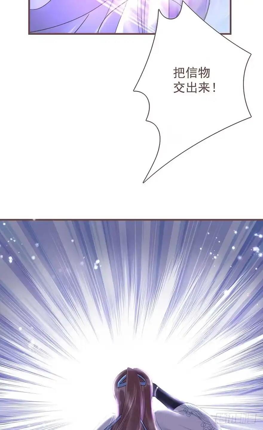 《烈火狂妃：兽性王爷硬要宠》二号恶毒女配·凤秀佩出场 第34页