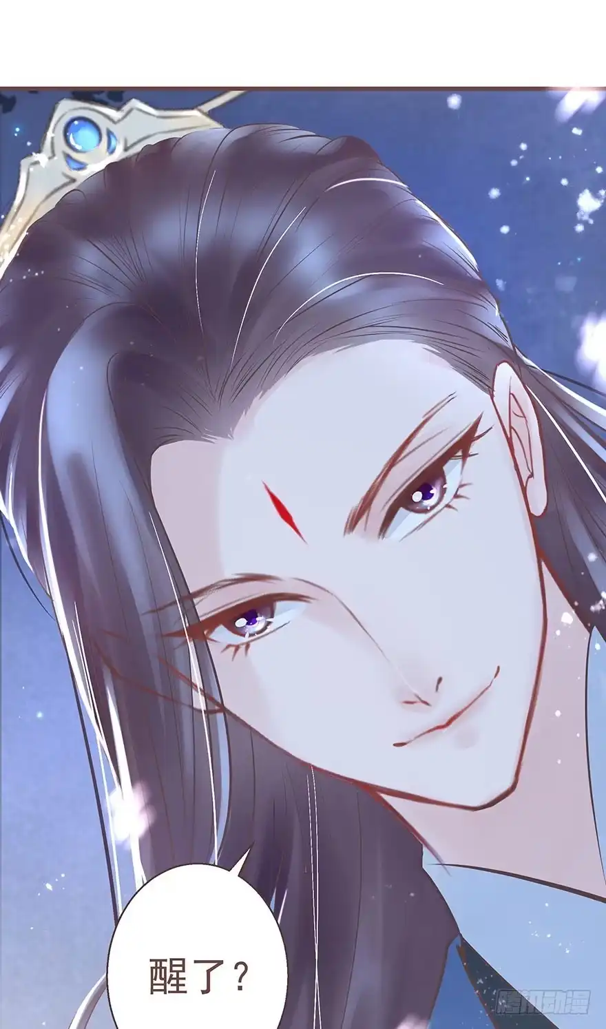 《烈火狂妃：兽性王爷硬要宠》熟和不熟都可以是理由 第21页