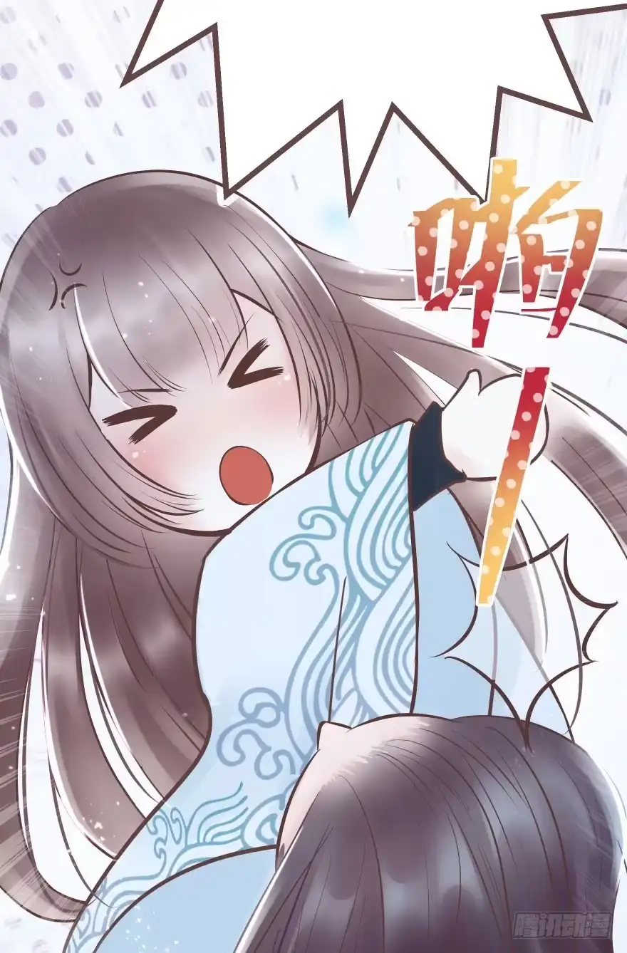 《烈火狂妃：兽性王爷硬要宠》熟和不熟都可以是理由 第41页