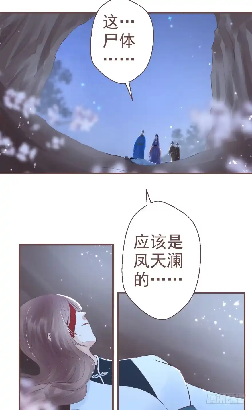 《烈火狂妃：兽性王爷硬要宠》熟和不熟都可以是理由 第3页