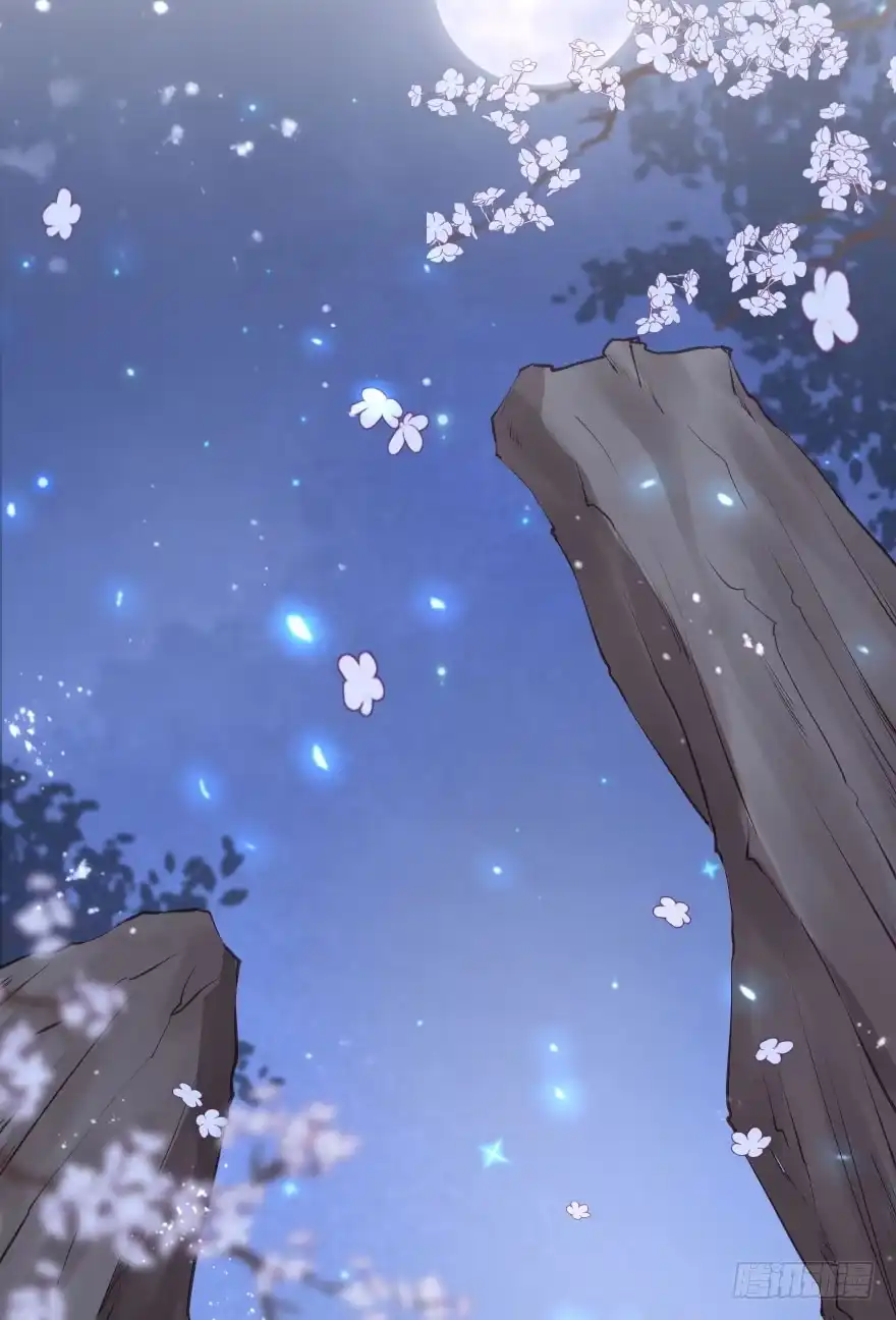 《烈火狂妃：兽性王爷硬要宠》熟和不熟都可以是理由 第19页