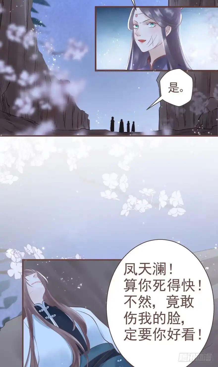 《烈火狂妃：兽性王爷硬要宠》熟和不熟都可以是理由 第13页