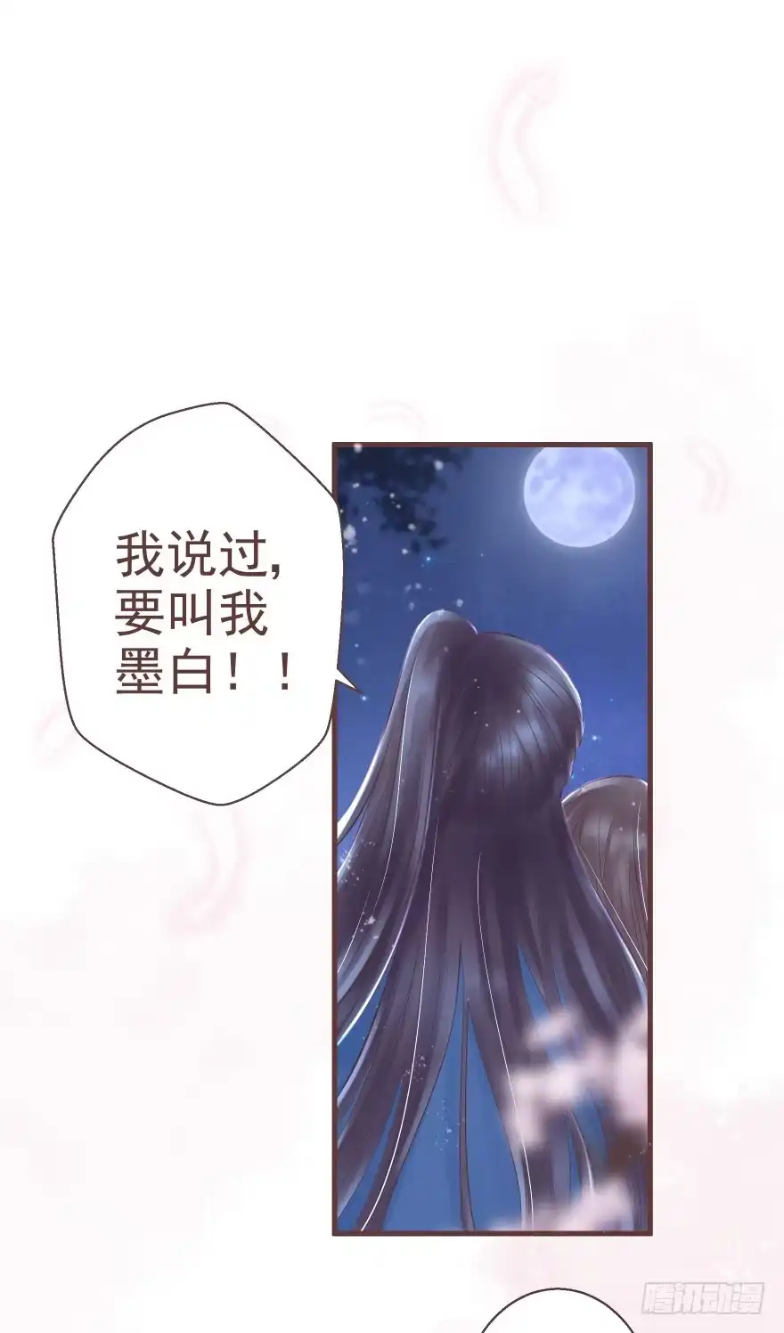 《烈火狂妃：兽性王爷硬要宠》熟和不熟都可以是理由 第34页