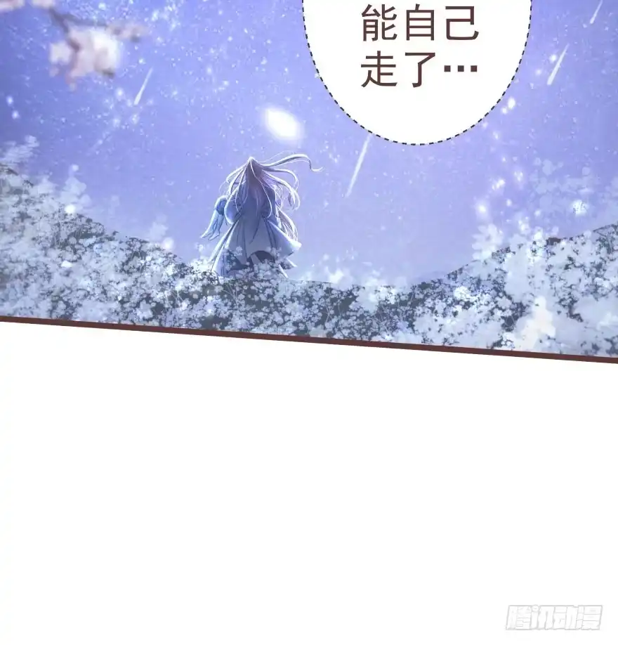 《烈火狂妃：兽性王爷硬要宠》熟和不熟都可以是理由 第33页