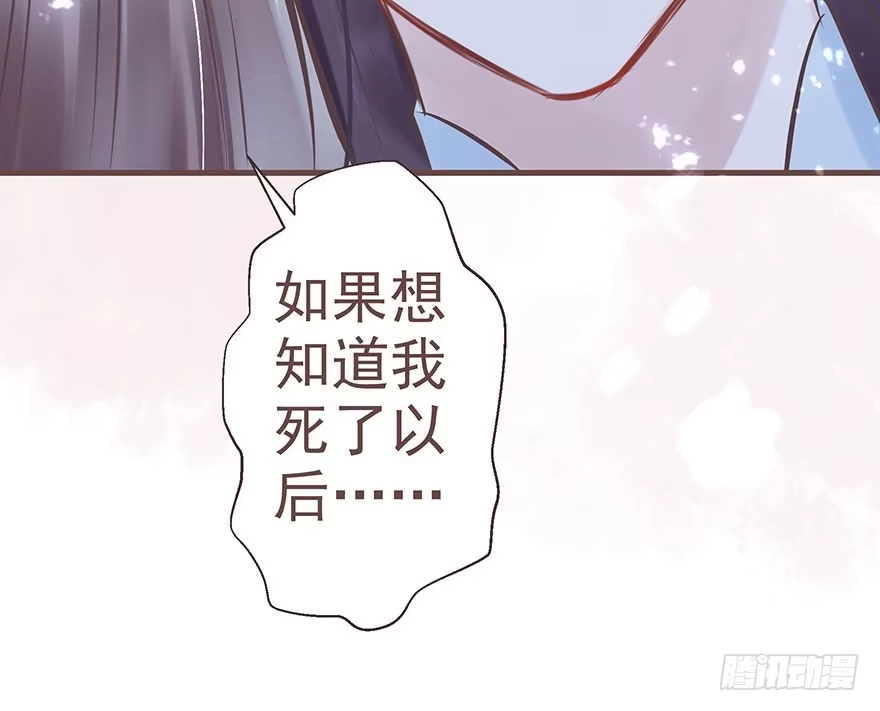 《烈火狂妃：兽性王爷硬要宠》熟和不熟都可以是理由 第25页