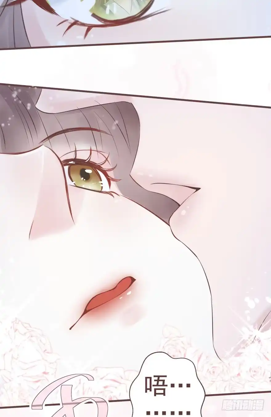 《烈火狂妃：兽性王爷硬要宠》熟和不熟都可以是理由 第36页