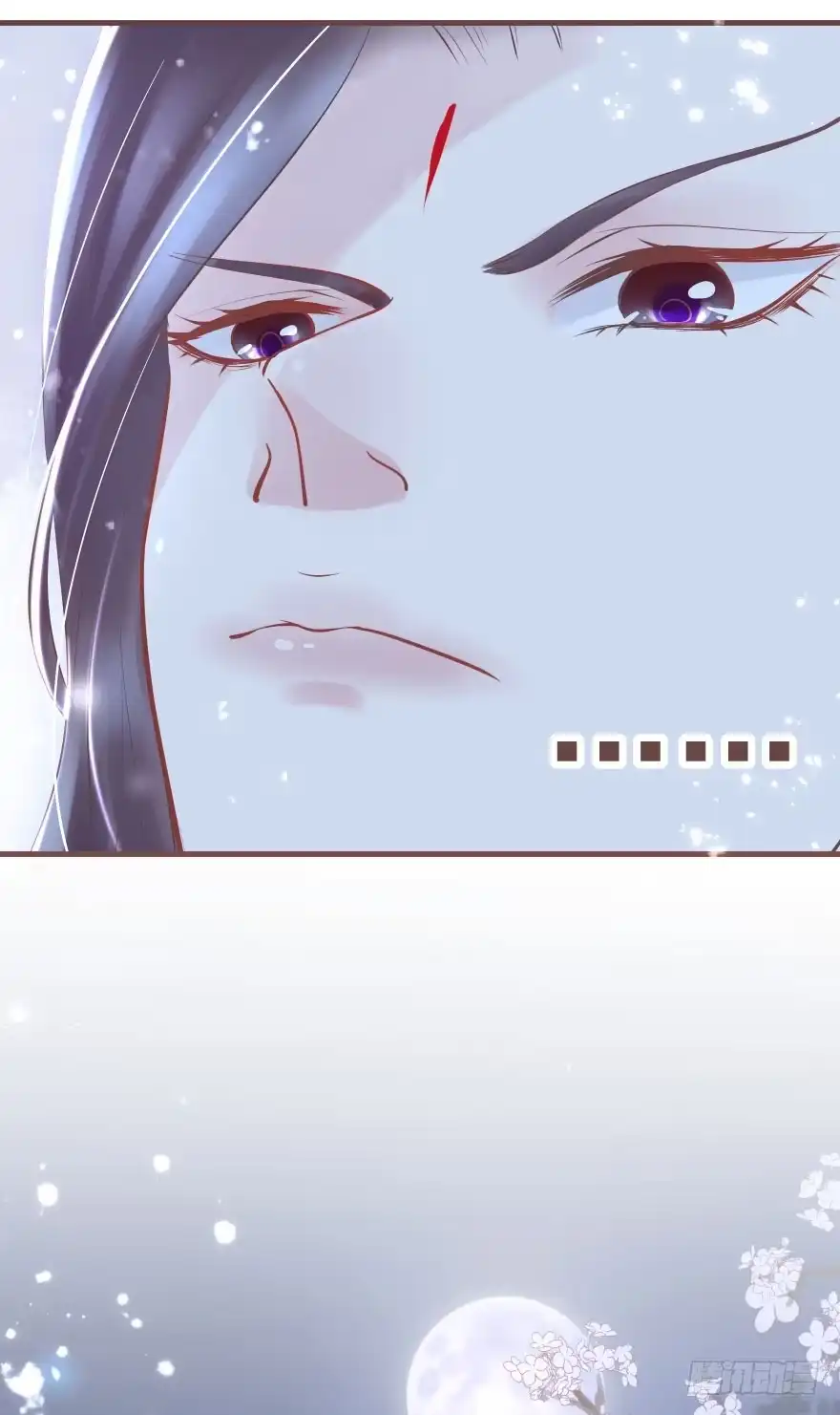 《烈火狂妃：兽性王爷硬要宠》熟和不熟都可以是理由 第18页