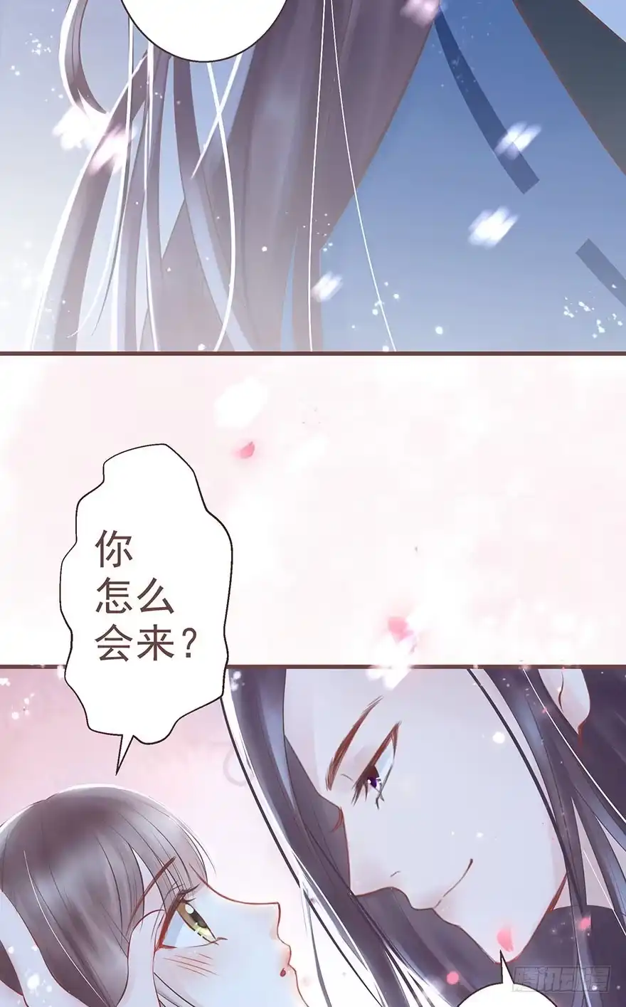 《烈火狂妃：兽性王爷硬要宠》熟和不熟都可以是理由 第22页