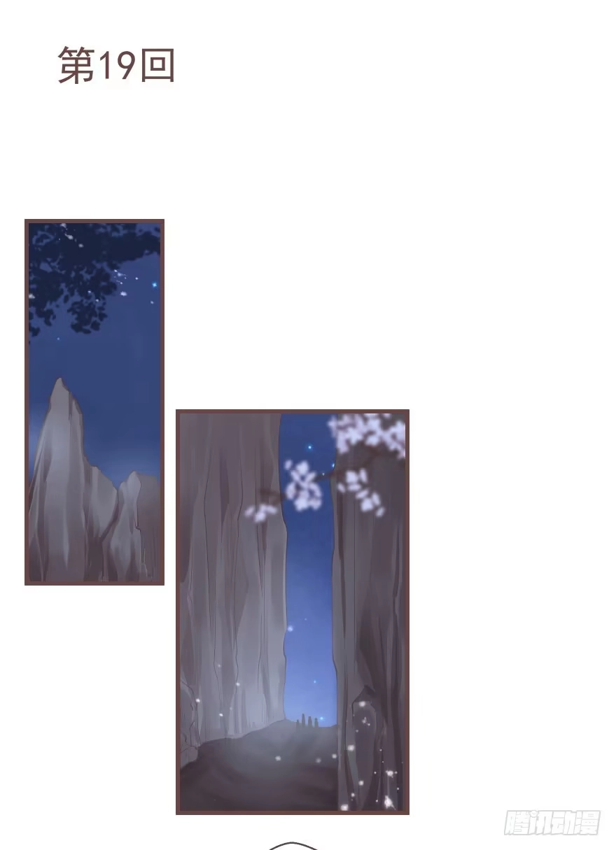 《烈火狂妃：兽性王爷硬要宠》熟和不熟都可以是理由 第2页
