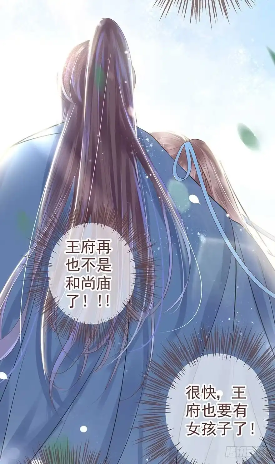 《烈火狂妃：兽性王爷硬要宠》不愧我女主，入侵战王府 第12页