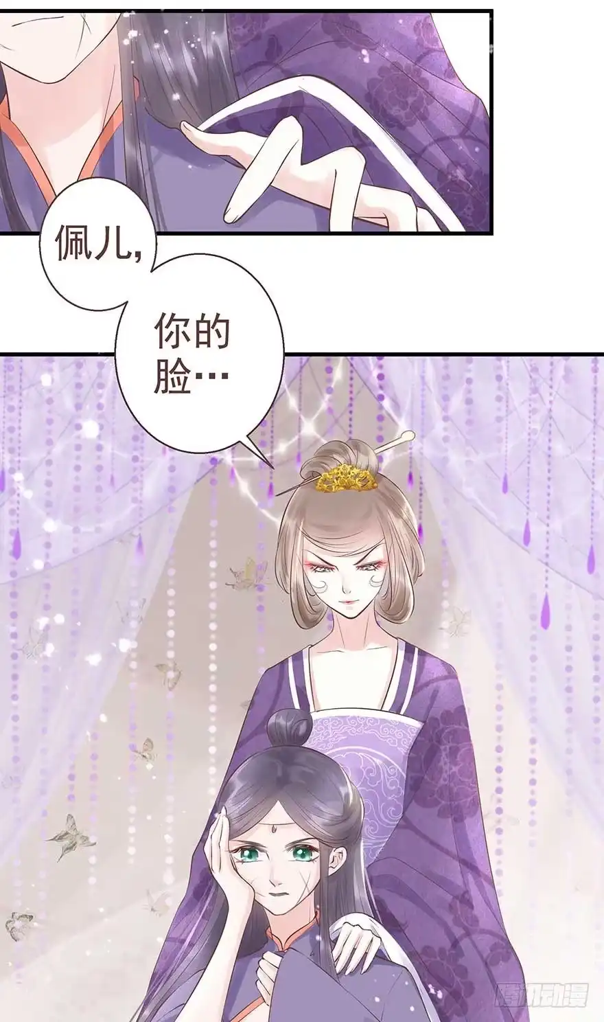 《烈火狂妃：兽性王爷硬要宠》不愧我女主，入侵战王府 第18页