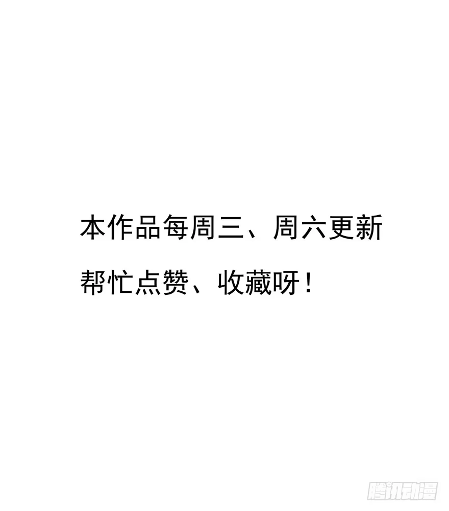 《烈火狂妃：兽性王爷硬要宠》不愧我女主，入侵战王府 第37页