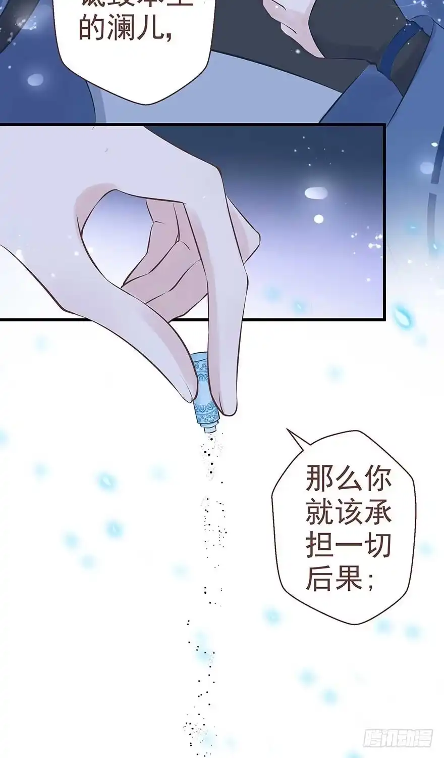 《烈火狂妃：兽性王爷硬要宠》不愧我女主，入侵战王府 第31页