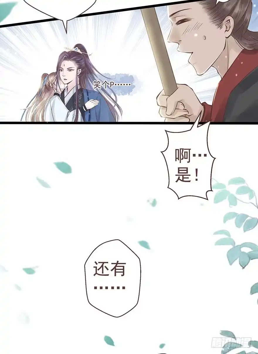 《烈火狂妃：兽性王爷硬要宠》不愧我女主，入侵战王府 第7页