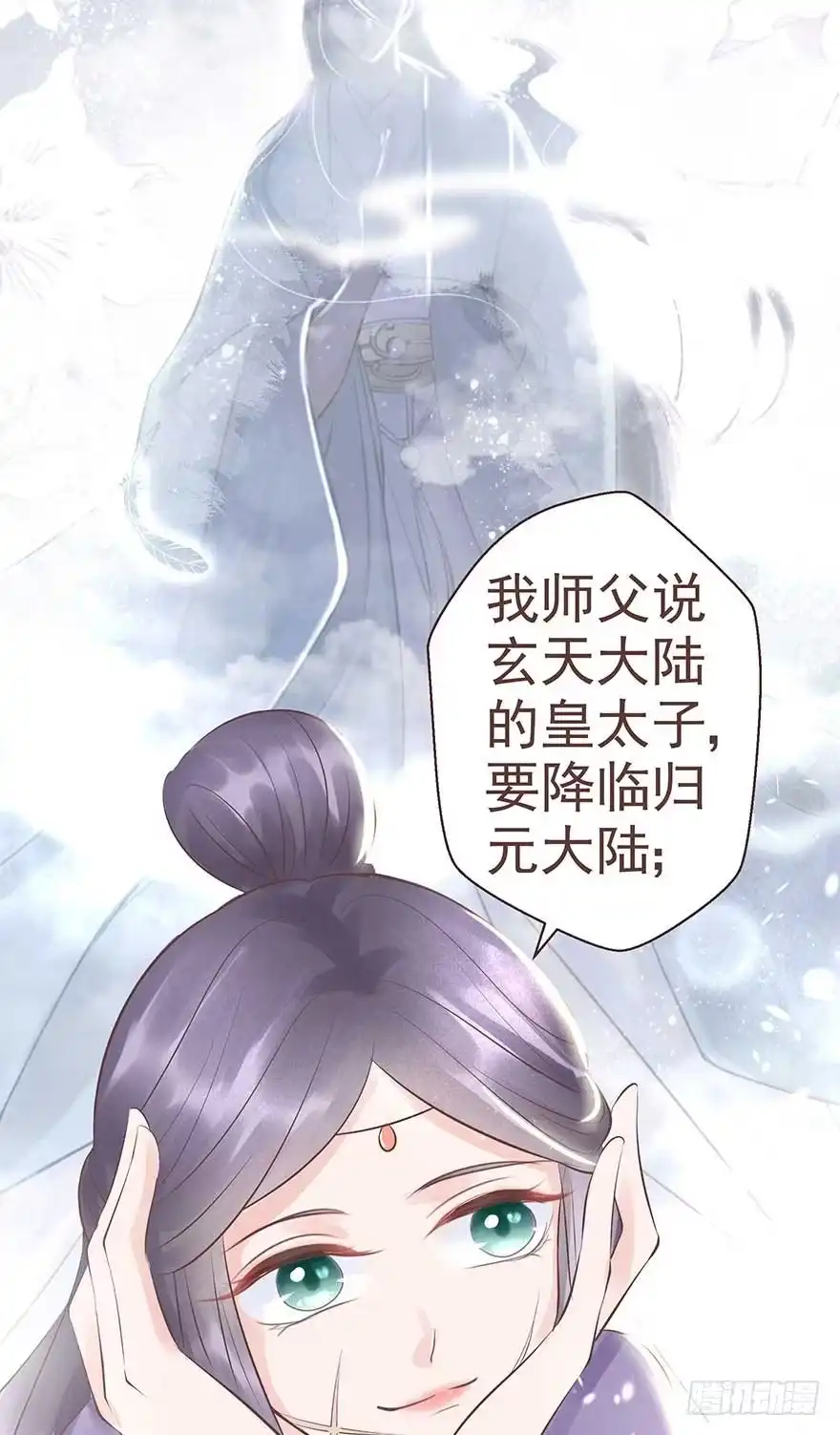 《烈火狂妃：兽性王爷硬要宠》不愧我女主，入侵战王府 第23页
