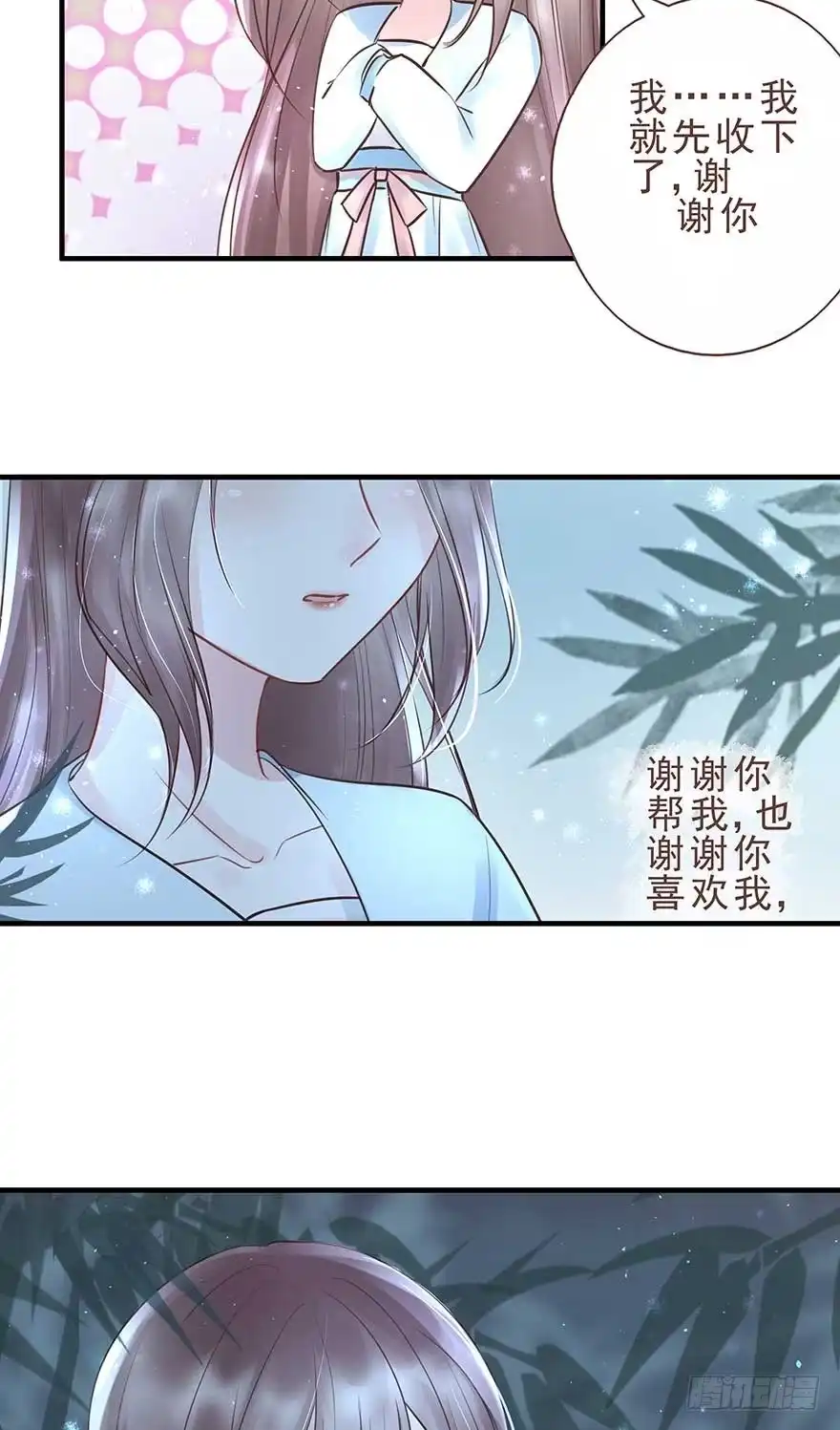 《烈火狂妃：兽性王爷硬要宠》今晚月色真美，战王表白被怼 第24页