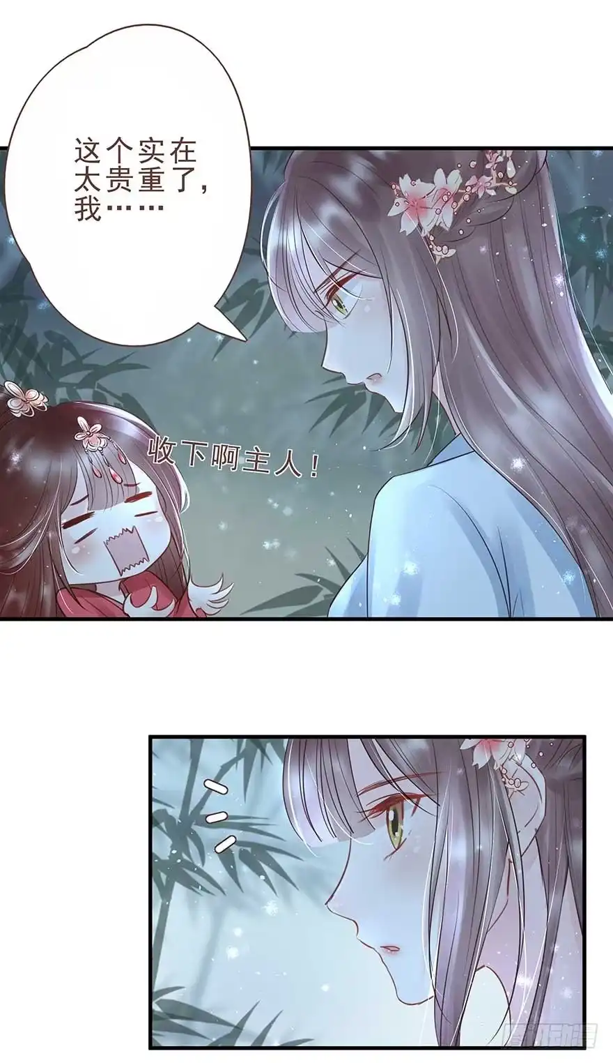 《烈火狂妃：兽性王爷硬要宠》今晚月色真美，战王表白被怼 第22页