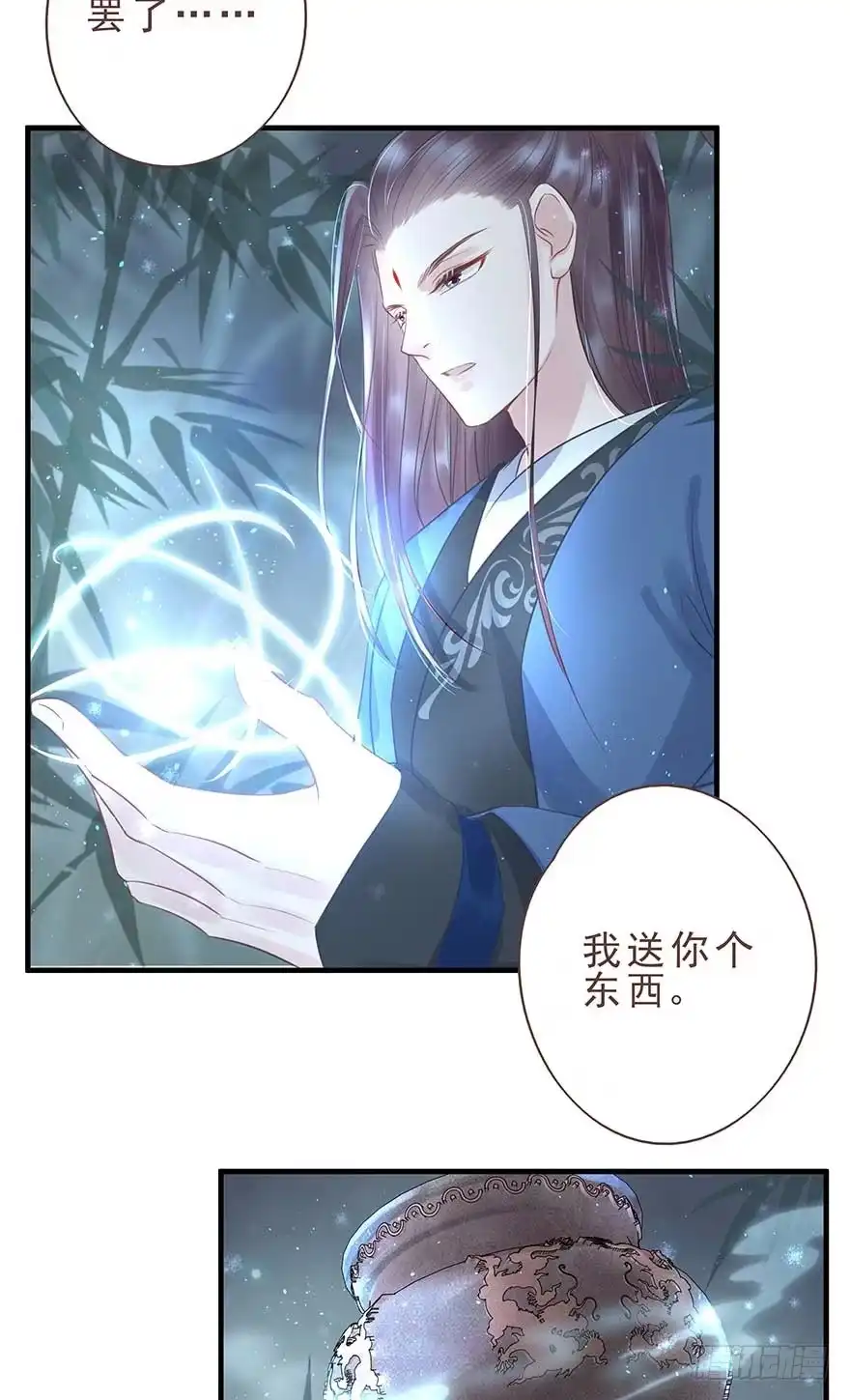 《烈火狂妃：兽性王爷硬要宠》今晚月色真美，战王表白被怼 第38页