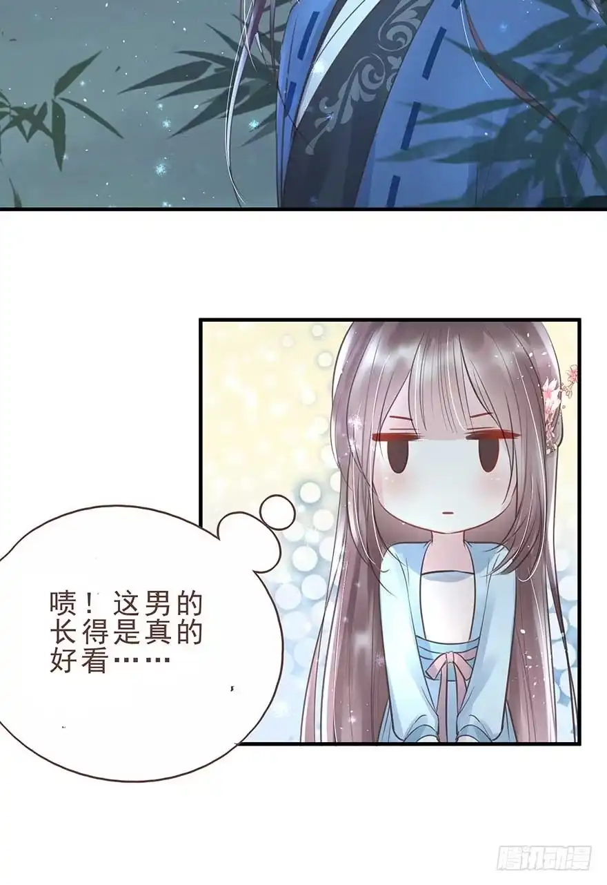 《烈火狂妃：兽性王爷硬要宠》今晚月色真美，战王表白被怼 第6页